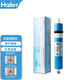 Haier Water Purifier Filter Cell YR1662/1663/1661-RO (Upgraded Version) Activated Carbon Reverse Osmosis Membrane YR1662-RO Filter Cell Five-stage Filter Cell