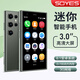 Soye XS230 Mini Eight-Core Smartphone Mobile Full Network 4G Children's Student Backup Machine Ultra-small Screen Pocket 3.0 Full Screen Exam Small Mobile Mini Mobile Grass Green [Eight-Core 128G] Full Network [Extreme Edition] Recommended Mini Fashion HD Screen