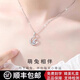 DL 1998 Fat Donglai same style platinum four-leaf clover necklace PT950 female Moon Rabbit 18K clavicle pendant for girlfriend and lover Moon Rabbit platinum pendant + platinum O-shaped chain