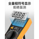 测电容专用表 高精度数字万用表智能防烧DT9205A表电工专用家用维修测电容 (黄色)9205标配(7号电池)