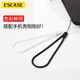 ESCASE mobile phone lanyard camera silicone wrist rope wallet U disk key ID pendant Apple iPhone16 Huawei mate70pro and other mobile phone soft models ES-XS4 elegant black