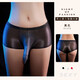 Men's Uniform Sexy Underwear 2025 New Sexy Men's Special Large Size Speed Attack Robe SM Shame Thong Black One Size
