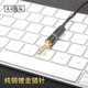 Acrolink 4-Strang Sterling Silber Fever Earphone Upgrade Kabel Shure 846/IM50/UM3X/IE80/LS70 HD650 Apple/Lightning Plug