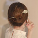 Xiangwan Hairpin Hairpin Magnolia Tassel Hairpin Simple Modern Updo Hairstyle Shake Ancient Style Hairpin Hairpin Hairpin Hair Accessory