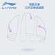 Li Ning LI-NING Children's Swimming Cap Cartoon Waterproof Ear-protecting Cloth Cloth Swimming Cap for Boys and Girls LNMT616-1 Blue