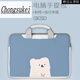 High-End Light Luxury Tragbare Laptop-Tasche für Apple MacBook 15.6 Huawei TE4 Frauen-Cartoon Lenovo Xiaoxin Dell Pro13,3 Zoll JW-688 14 Zoll