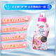 Kao (Kao) duftende Waschmittel Waschmittel Süße Rosenfrüchte 780 ml*2 Doppelflaschen Pflanze ätherische Öl kein Fluoreszenzmittel hinzugefügt