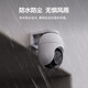 Fluoritkamera C8C 5 Millionen Home Outdoor Überwachung Smart Device Kamera Outdoor Outdoor WiFi Mobile Remote Panoramic Gimbal Detection Day and Night Full Color C8C-4MP Intercom Version 4mm offizieller Standard + 5-Meter-Verlängerungskabel