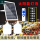 Lámpara solar interior un soporte dos bombillas LED iluminación impermeable y anticaída fuerte uno a cuatro uno a cinco uno a seis control remoto iluminación automática [uno a uno] Control de luz 300M-H sincronización del control remoto 5 metros de cable por cabezal de lámpara