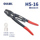 OLKWL (Wali) small OT copper nose 1.5-16 square copper wire crimping pliers UT convenient manual crimping tool SNB cold-pressed terminal RNB crimping pliers HS-16