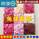 Simulated rose petals arrangement, wedding fake flower decoration, proposal, birthday confession, stage props, wedding hand-spreading flowers, no rubbing, wine red, 1Jin Jin equals 0.5kg, about 8000 pieces