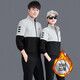 Hazhu Light Luxury Pare Sports Sports Sportment осень и зимний модный спортивный костюм мужская толстовка для мужчин Женщины свободные беговые фитнес-костюм Blue [набор с двумя частями с утолщенным бархатом] 6626 Мужчина L предлагает 100 JIN [JIN равно 0,5 кг] -125 JIN [JIN равен 0,5 кг].