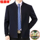HENGYUANXIANG 100% pure veste en laine épaissie masculine 2024 Automne et hiver Nouvelle affaires Collier de baseball d'âge moyen décontracté veste chaude marine navy-stand Collier 9901 175 Poids carré 130-140jin [Jin est égal à 0,5 kg]