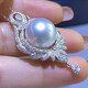 Mohs Luxury Australian White Pearl Pendant Perfect Round Extremely Bright White Seawater Necklace 18K Diamond Water Drop Pendant Customized 12-13mm