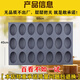 盛泽鱼老式鸡蛋糕模具家用商用不沾蛋糕模具烘焙烤盘3524连圆形无水南瓜 商用35连圆形模具