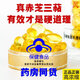 [Blaue Kappe] Ganoderma lucidum spore öl weichkapsel ganoderma lucidum spore pulvere extraktion extra hoher contal linzhi [Hochleistungskonzentration] Ganoderma lucidum spore öl 1 flasche 30 Kapseln [halbmonatiges Erlebnispaket]