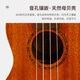 莫森（MOSEN）MUC800尤克里里乌克丽丽ukulele经典全桃花芯木迷你小吉他23英寸 单板 桃花芯木23英寸+