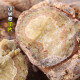 北京同仁堂云南特级30头三七 田七 新货中药材 500g克 可免费磨粉非云南手选文山三七 云南手选文 30头三七500克
