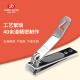 Corea del Sur 777 Nail Clipper sol solo portátil cortador de uñas Cortador muerto Terreno para clavos para clavos para el hogar PN-671 (importado)
