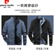 皮尔卡丹（pierre cardin）轻商务男装外套2025新款春秋季休闲薄款上衣30岁40青年男士夹克35 双面可穿雾蓝【春秋】9866 薄款 L =120斤左右