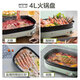 Bear (Bear) barbecue pot, baking tray, electric grill, electric grill, barbecue, electric grill, household multi-functional barbecue tray, non-stick frying machine, DKL-D12Z4
