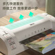 
Deli A4 photo plastic sealing machine Photo plastic sealing machine Office and household small file plasticizing machine Glue machine film coating machine 3893丨A4 plastic sealing machine Attached paper cutting machine + plastic sealing film