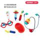 Royal Toy Toyroyal doctor toy set children's play house simulation stethoscope toy 3-year-old gift TR1823