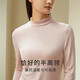 
Golden Santa Foundation Base Clothes for Women's Silk Mesh Spliced ​​Half-Tree Neck Shirt Top NZFDC724 Milk Flesh Powder 1357 M