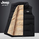 
JEEP SPIRIT vest men's cotton jacket vest men's autumn and winter vest casual thickened warm vest men's cotton jacket outdoor windproof jacket 683 blue L