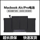 Cloud Core Apple Laptop Battery MacBook Air Pro A1466 A1369 Computer A1405 A1502 A1618 A1398 A1708 A1820 A1989 A1707/1820 [6600mah
