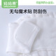 妈妈果（org.mama）婴儿尿布裤纱布纯棉一体式尿布兜戒子宝宝尿片全棉透气芥子可水洗 【12层M码】 5条装 （10-20斤）