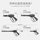 Pupan es adecuado para la máquina de limpieza de gatos negros Gun de agua a alta presión 55/58/280/380 Accesorios para el cabezal de la pistola de la pistola del alambre del alambre exterior 14380