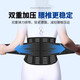 Baixiaotang Medical Belt, lumbar muscle strain, protruding warmth, summer breathable thin waist disc waist belt for men and women, breathable support style + waist patch 2 stickers (black) XL (suitable for waist circumference 2.9-3.3 feet)
