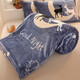 Yalu winter nap blanket thickened blanket single home air conditioning blanket office cover blanket bed sheet student lunch blanket starry sky deer BZ [dual use of bedding] 150x200cm single blanket