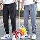Gewinner der Stadt Long Hosen Herbst und Winter Trendy Harun Works Outfit