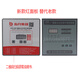 Zhiyue Group Intelligent Reactive Power Compensation Controller JKW-2SC (JKL5CF) 380v 4-12 loops 12 loops 380V 113x113