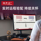 
Aishengda hearing aid Haoting 2 generation NX special wireless invisible ear-back young people for the elderly Deaf ear-back Danish chip 7 series Haoting 2 generation NX761-DRW