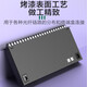 海奈 FCSCSTLC12口24口纤终端盒1U机架式单模多模满配12芯熔接配线光缆盒电信级加厚含尾纤 ST24芯多模满配含尾纤法兰1U机架式