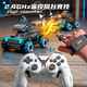 
Sodi children's toys boys rc remote control car water bomb tank four-wheel drive off-road transforming robot birthday gift