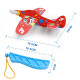 Aojie Luminous Bamboo Dragonfly Super Flying Man Ring Kindergarten Students Interactive Outdoor Small Gift Gliding Ejection Plane 1 [Bag Yellow]