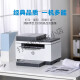 HP (HP) 232DWC 233sdw black and white laser printer household copy scanning office double-sided multi-function machine 233sdw wireless/three-in-one + double-sided + document feeder Standard configuration