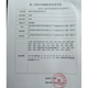 无尘净化擦拭棉签激光镜片工业用布头墨刷擦拭棒UV喷头清洁无尘棉签扁型海绵棒 761无尘布棉签(100支)长杆扁头