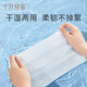 October crystallized disposable facial cleansing towel baby skin-friendly soft roll towel cosmetic sponge dry and wet dual-use cleansing towel 80 pumps * 6 pack