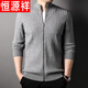 Hengyuanxiang cardigan sweater men's jacket spring and autumn middle-aged men's thickened stand-up collar zipper knitted woolen sweater top K2007 black 175/XL recommended 140-160Jin Jin equals 0.5 kg