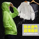 Zailu golf raincoat for men, thin, fashionable, rainproof, men's and women's hooded cycling and hiking outdoor split rain fluorescent green top single piece M M