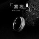 BJYL free engraving rime pattern ring men's trendy single ring niche closed titanium steel index ring women's high-end gift default number 9 other remarks