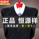 恒源祥羊毛衫男 100羊毛衫男中年加厚V领冬季鸡心领毛衣保暖中老年上男 6626黑灰 2XL 180155-170斤