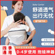 Yumeizhen (Youmeizhen) Artefacto japonés que tiene un artefacto liberador de dos manos para bebés recién nacido cabina de cintura frontal horizontal rosa simple y transpirable rosa (estilo de malla) de una talla (20 kg de carga)