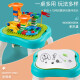 Aozhijia three-in-one game table writing board building block table baby toys girls boys early education learning machine hand drum birthday gift