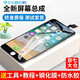 元里方苹果6屏幕总成适用iphone7 8 6p 6s plus x手机触摸外屏液晶显示屏安装 苹果6s屏幕总成【白色】 带配件（已测试）